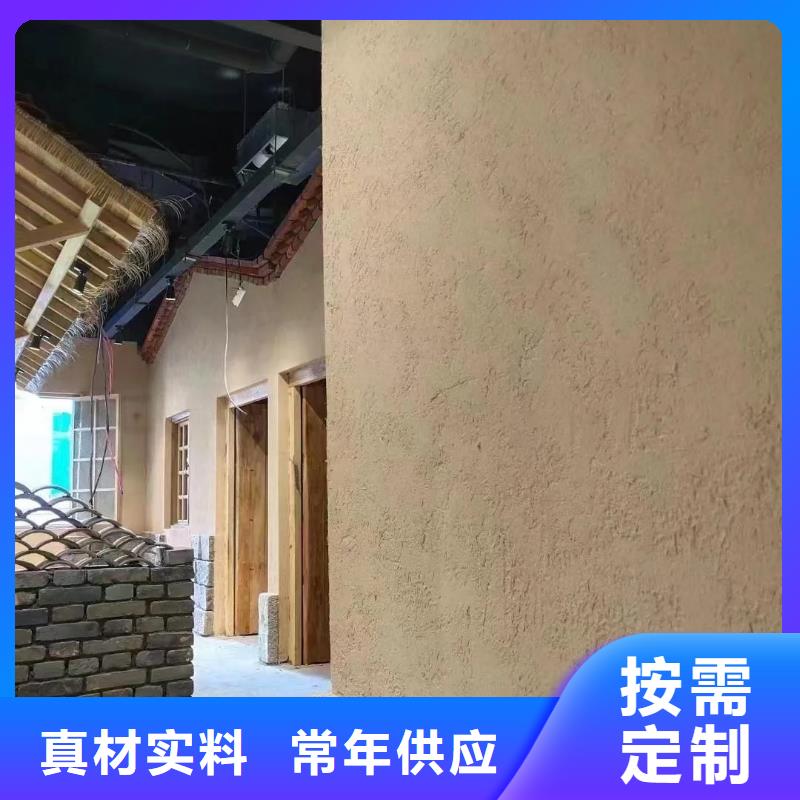 仿夯土外墙漆施工#农家小院#乡村建设#民宿改造