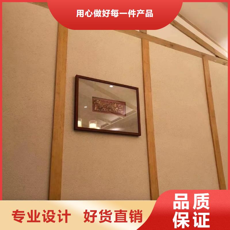 断层仿泥巴墙涂料厂家#生态稻草漆#老房翻新#农家小院