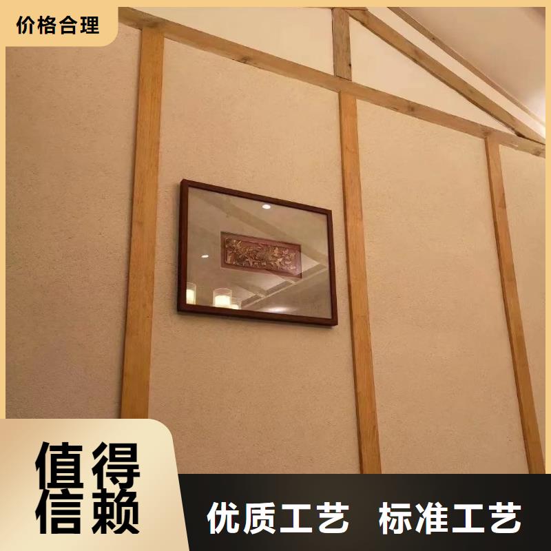 夯土艺术漆厂家#夯土墙面漆#仿泥巴墙涂料#稻草漆厂家