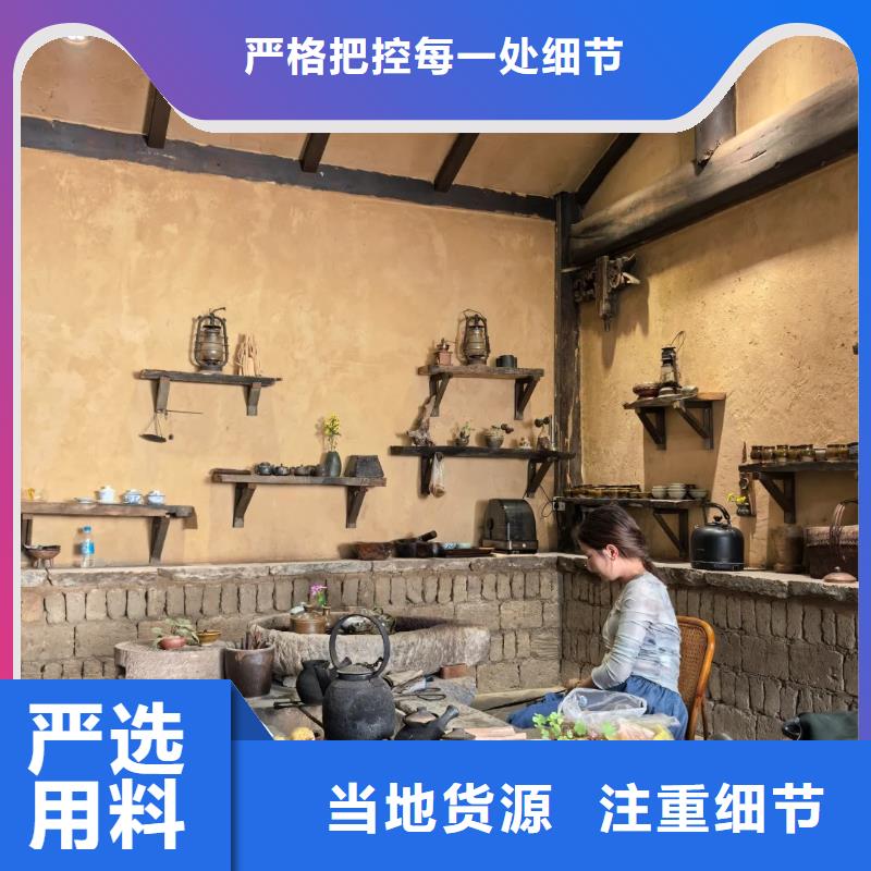 仿夯土外墙漆施工#仿夯土稻草漆#艺术涂料厂家#农家小院改造