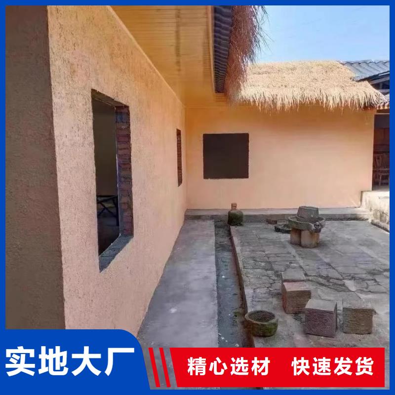 断层仿泥巴墙涂料多少钱#仿泥巴稻草漆#民宿改造#美丽乡村