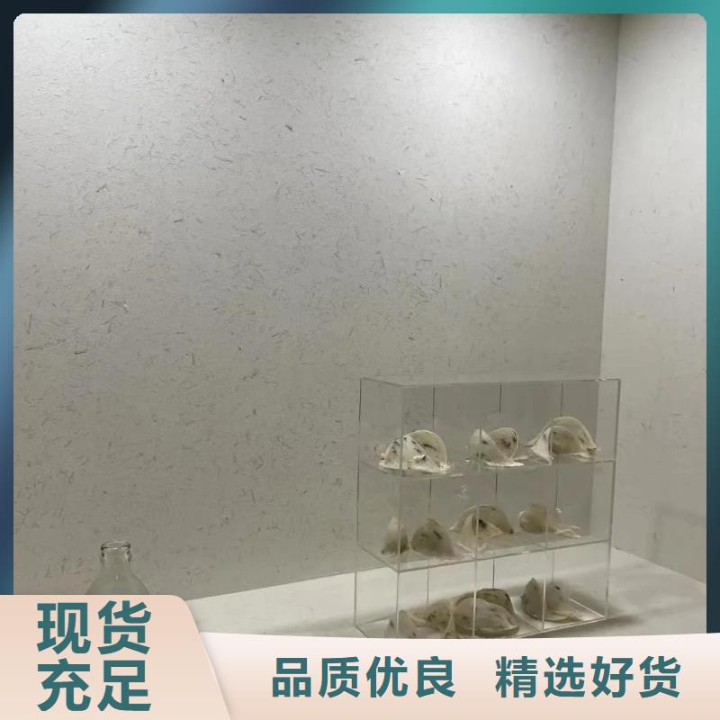 仿夯土漆多少钱#仿夯土稻草漆#艺术涂料厂家#农家小院改造