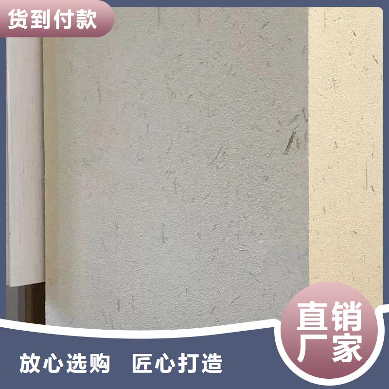 仿夯土漆厂家#仿泥巴稻草漆#民宿改造#美丽乡村