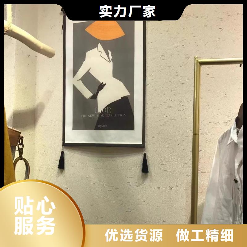 生产厂家稻草漆厂家批发