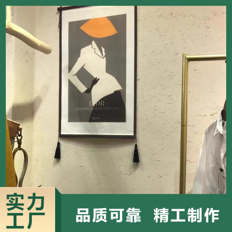 仿五花断层夯土漆多少钱#内外墙稻草漆#民宿改造#乡村建设