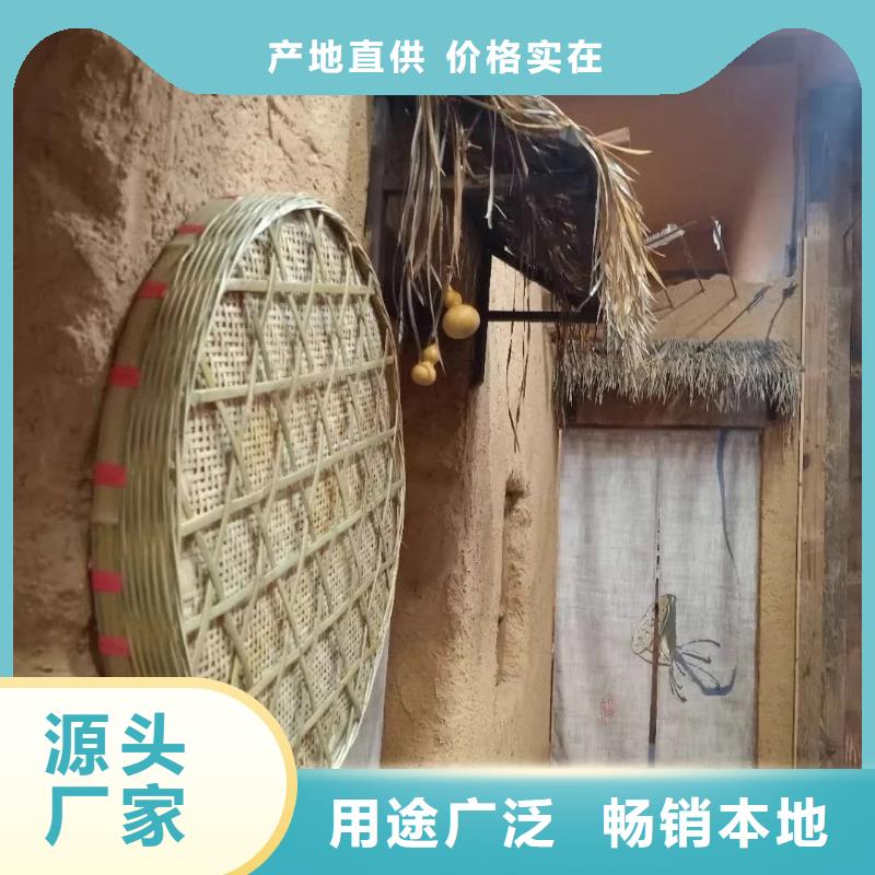 夯土艺术漆厂家#夯土墙面漆#仿泥巴墙涂料#稻草漆厂家