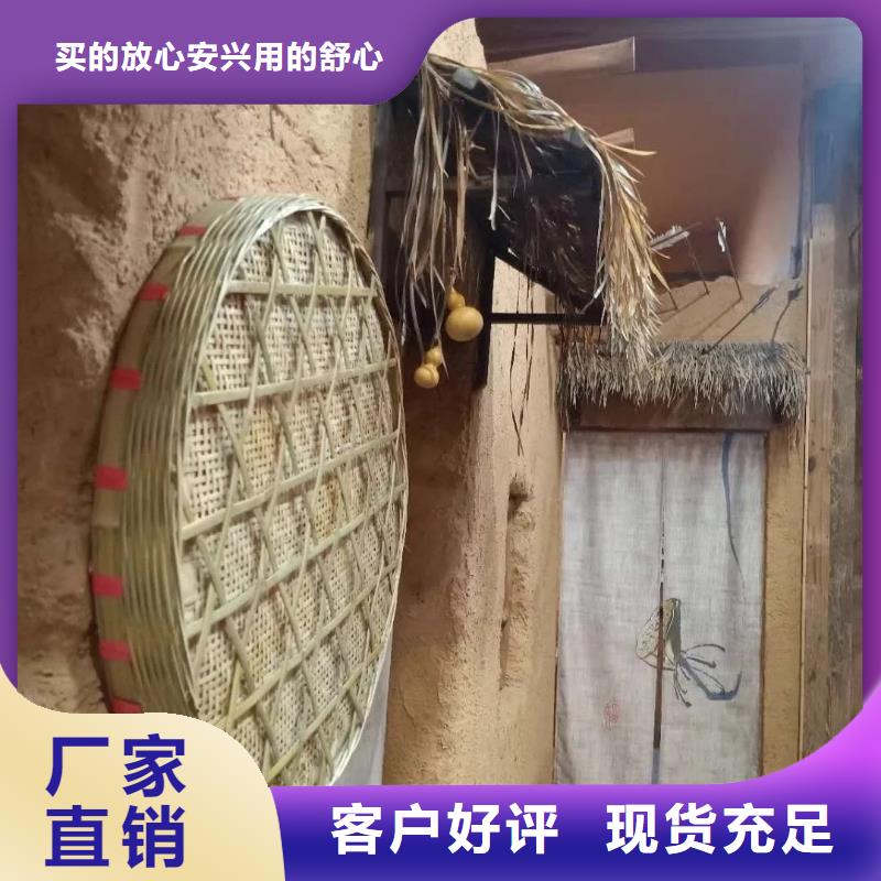 稻草夯土漆价格#生态稻草漆#老房翻新#农家小院