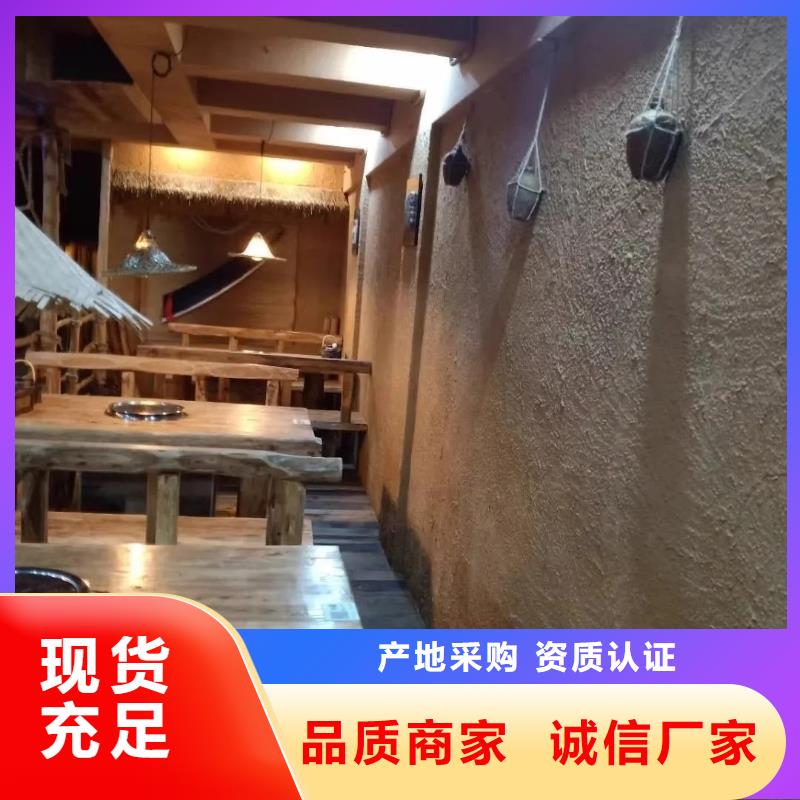生产厂家夯土漆品质保证