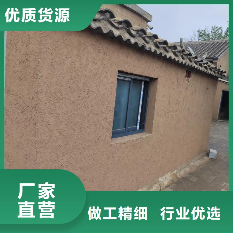 仿五花断层夯土漆多少钱#内外墙稻草漆#民宿改造#乡村建设