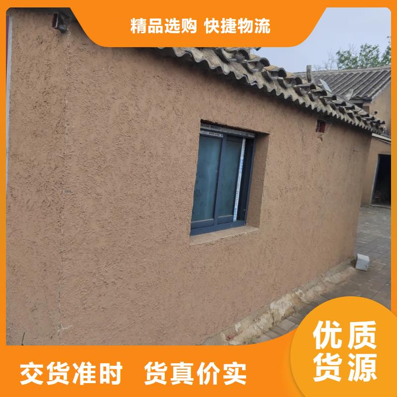 怎么施工稻壳漆全包施工