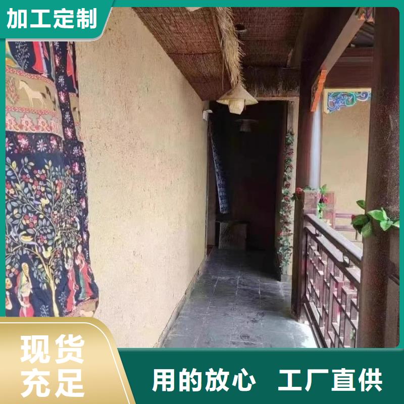 夯土艺术漆厂家#夯土墙面漆#仿泥巴墙涂料#稻草漆厂家