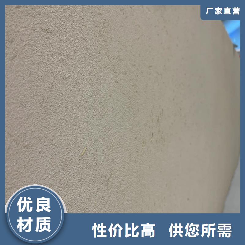 断层仿泥巴墙涂料厂家#农家小院#乡村建设#民宿改造
