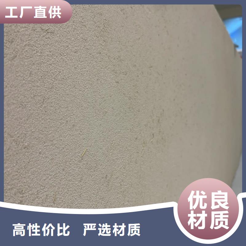 断层仿泥巴墙涂料厂家#生态稻草漆#老房翻新#农家小院