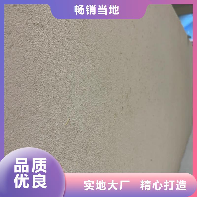 断层仿泥巴墙涂料施工#稻壳漆#仿泥巴稻草漆#美丽乡村建设