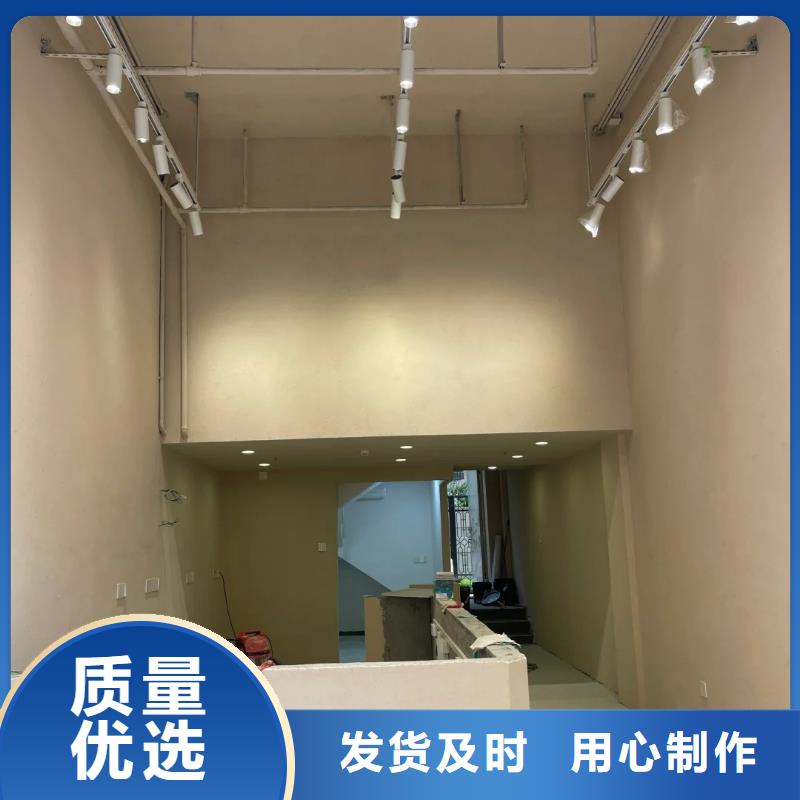 夯土艺术漆施工#泥巴墙漆#老房翻新#民宿改造