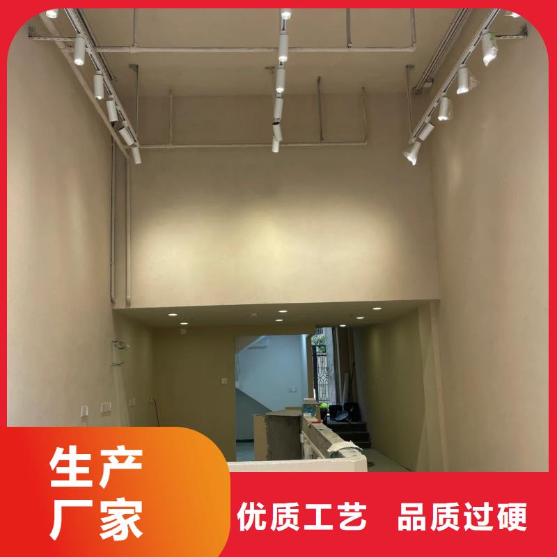 仿五花断层夯土漆施工#夯土墙面漆#仿泥巴墙涂料#稻草漆厂家