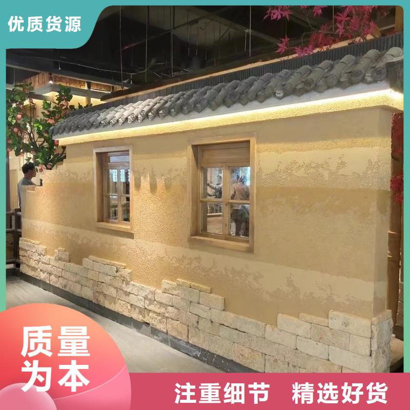 断层仿泥巴墙涂料施工#仿泥巴稻草漆#民宿改造#美丽乡村