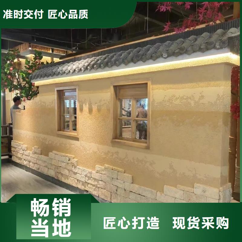 民宿稻草漆品牌
