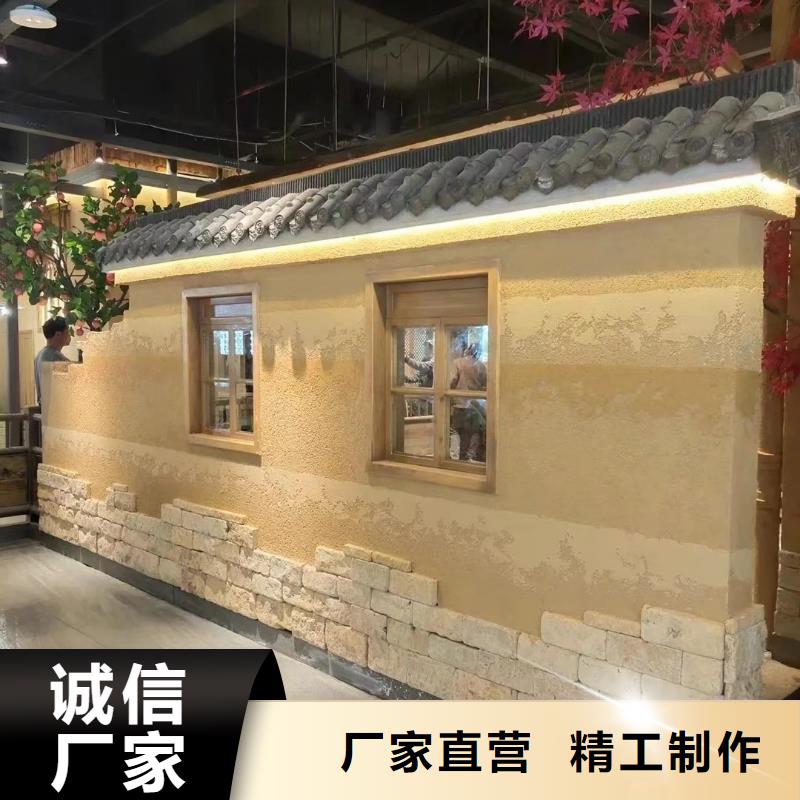源头厂家夯土漆品质保证
