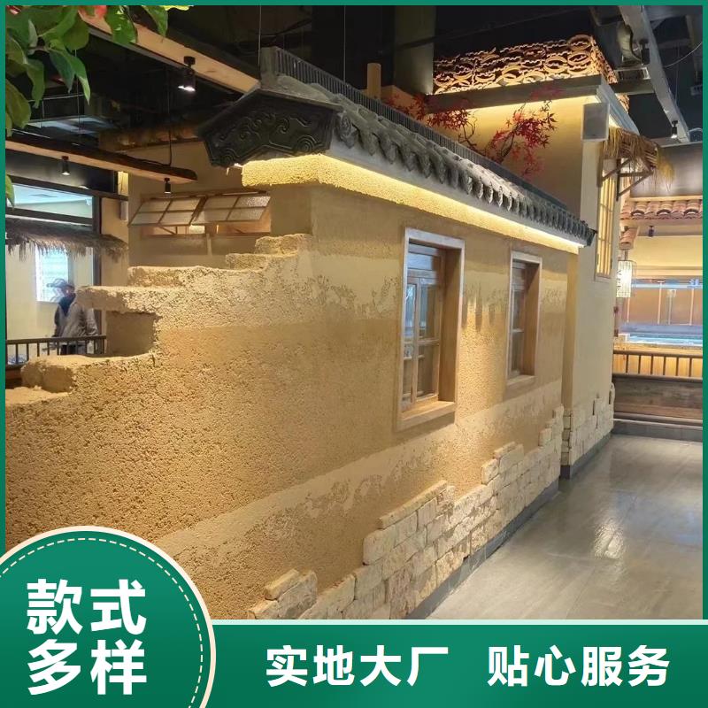 断层仿泥巴墙涂料施工#泥巴墙漆#老房翻新#民宿改造