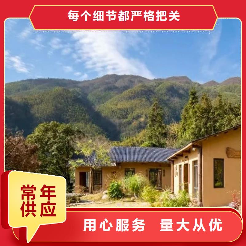 仿夯土外墙漆厂家#生态稻草漆#老房翻新#农家小院