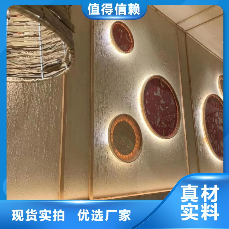 断层仿泥巴墙涂料厂家#生态稻草漆#老房翻新#农家小院