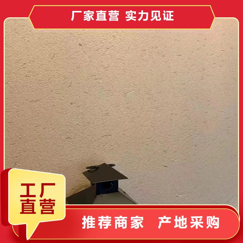 仿五花断层夯土漆多少钱#泥巴墙漆#老房翻新#民宿改造