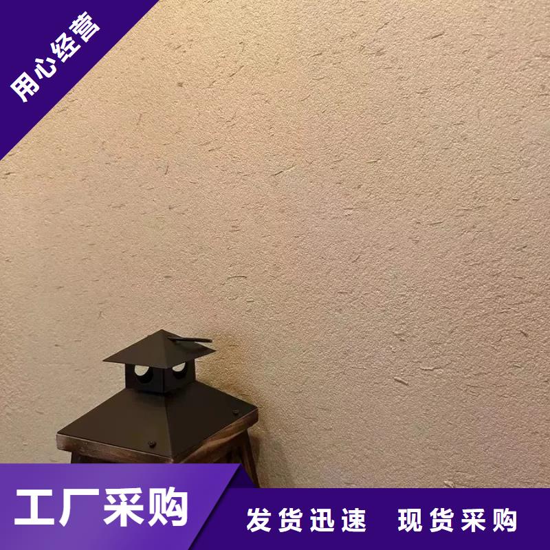 仿夯土外墙漆施工#稻壳漆#仿泥巴稻草漆#美丽乡村建设