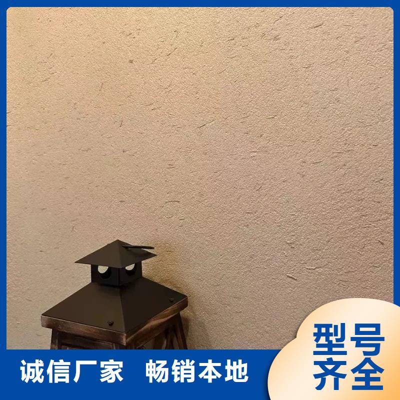 户外稻草漆批发价格