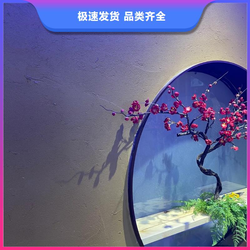 断层仿泥巴墙涂料厂家#仿夯土稻草漆#艺术涂料厂家#农家小院改造