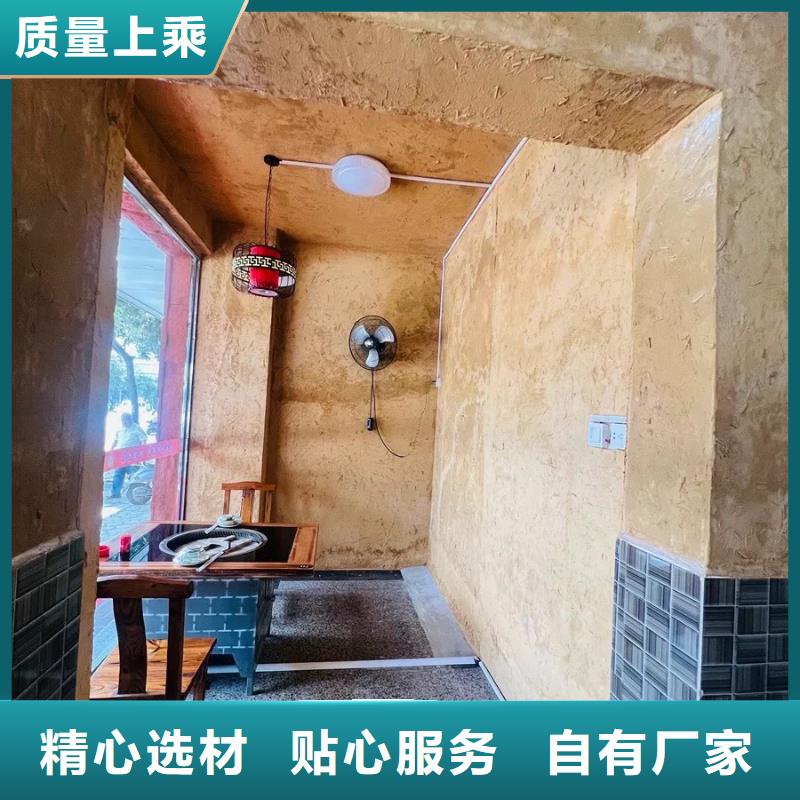 仿五花断层夯土漆施工#夯土墙面漆#仿泥巴墙涂料#稻草漆厂家