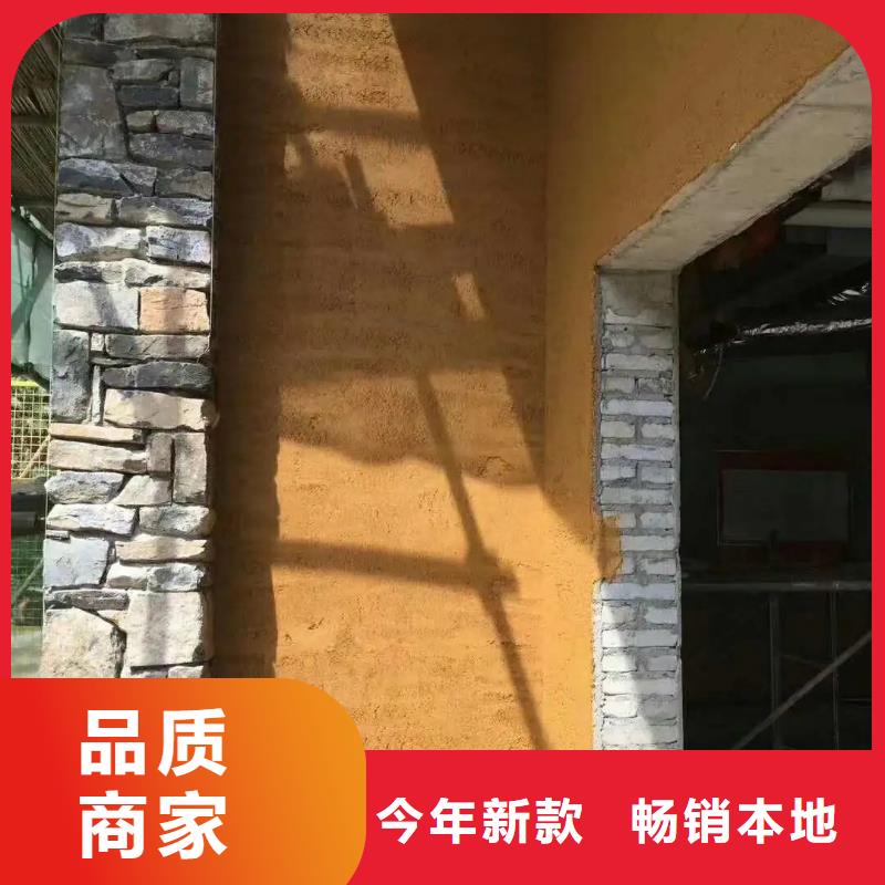 仿五花断层夯土漆多少钱#泥巴墙漆#老房翻新#民宿改造