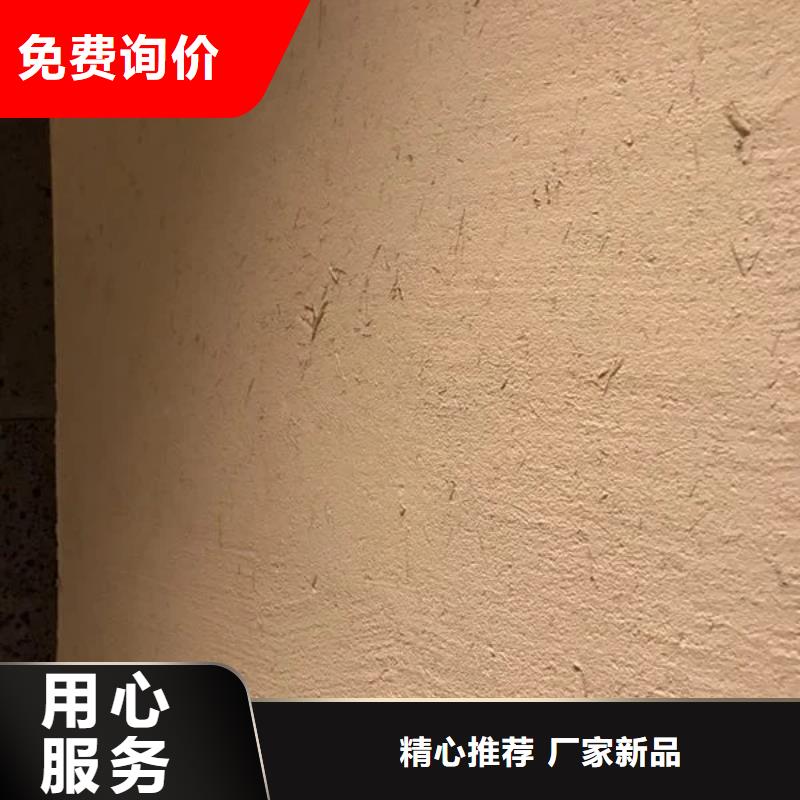 稻草夯土漆价格#仿夯土稻草漆#艺术涂料厂家#农家小院改造
