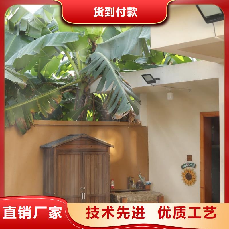 仿夯土外墙漆多少钱#夯土墙面漆#仿泥巴墙涂料#稻草漆厂家