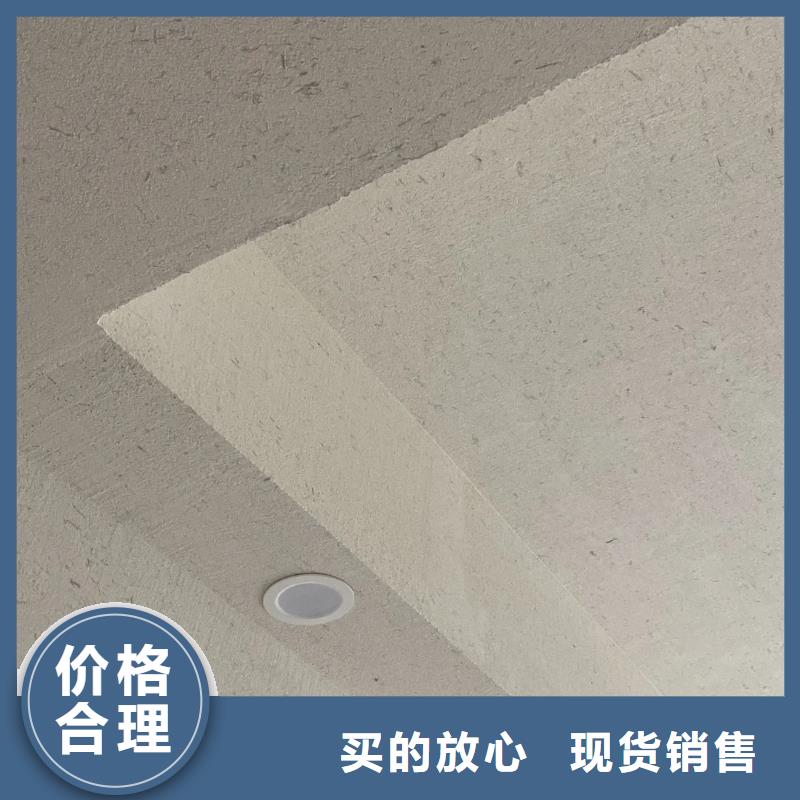 仿夯土稻草漆多少钱#生态稻草漆#老房翻新#农家小院