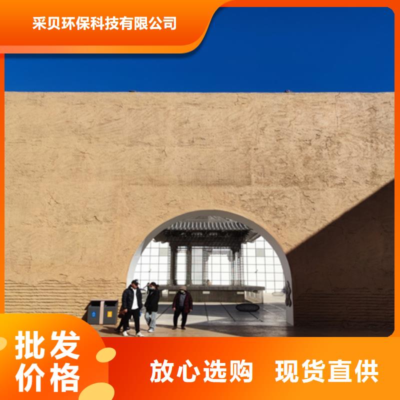 夯土漆质量稳妥