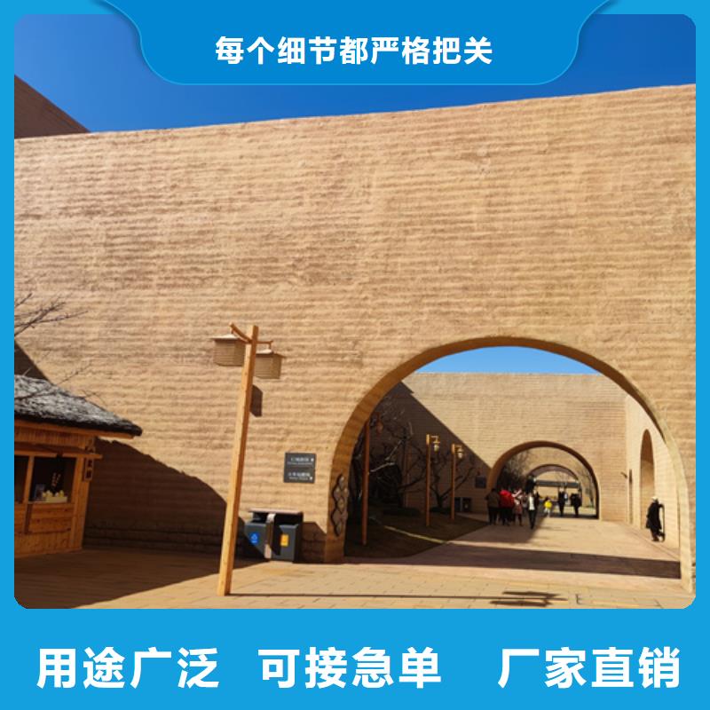 仿夯土稻草漆厂家施工买的放心
