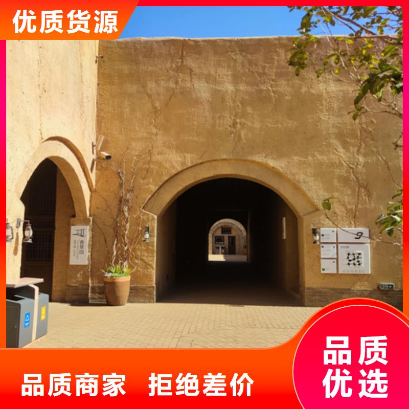 夯土艺术漆一平方价格