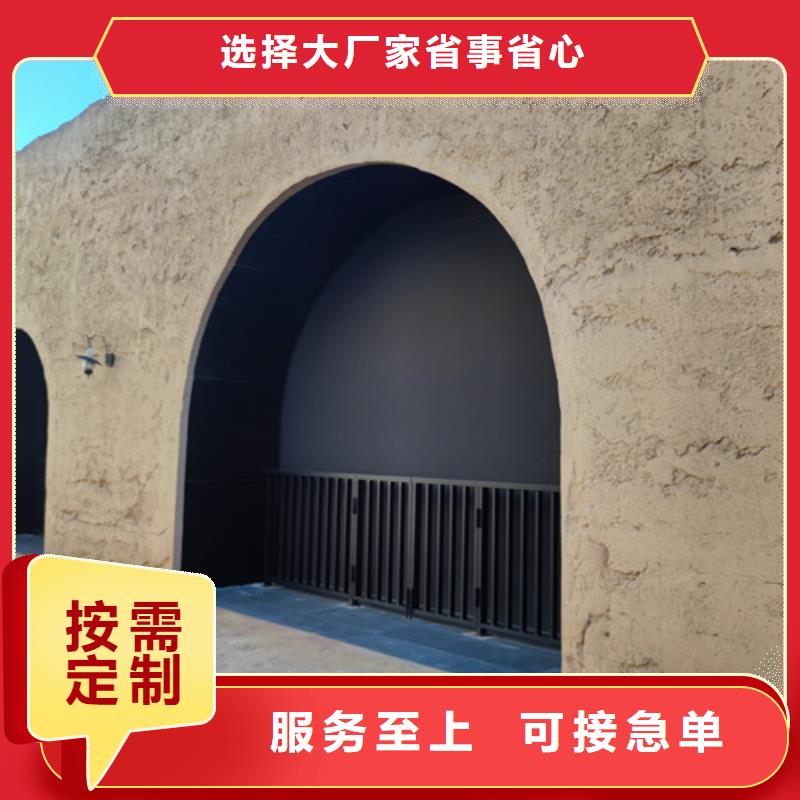 夯土漆现货充足