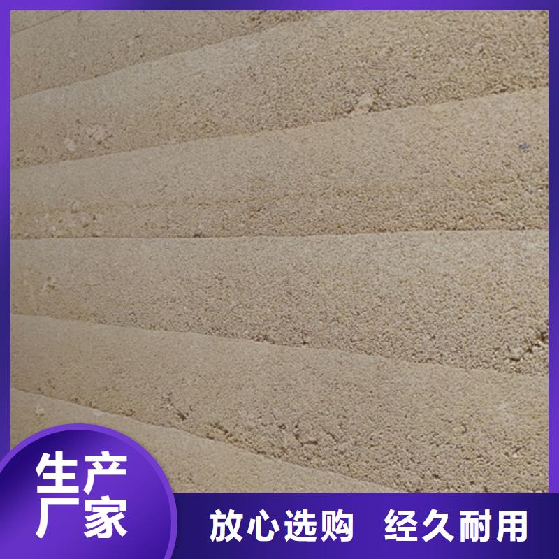 仿夯土稻草漆厂家施工买的放心