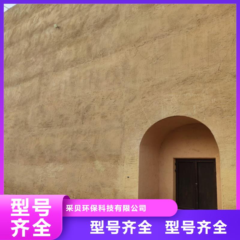 内外墙水泥漆采贝【 夯土漆_水泥柱木纹漆出货及时】
