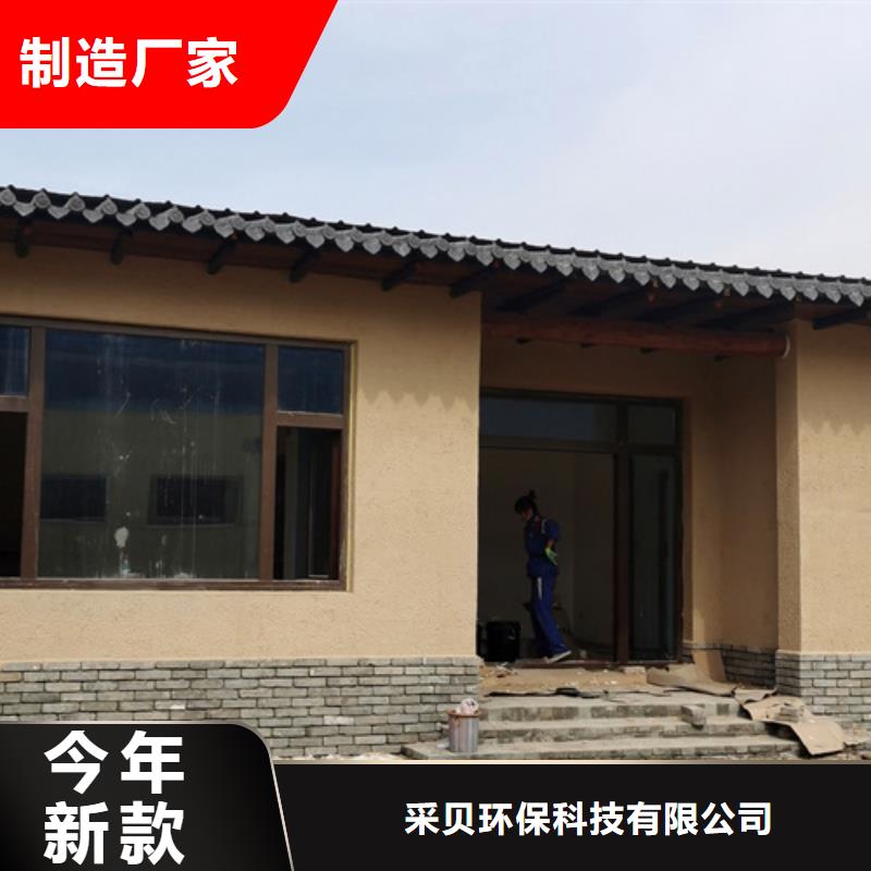夯土艺术漆源头工厂
