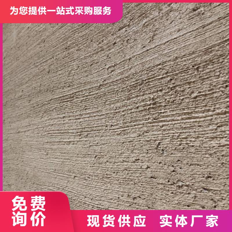内外墙水泥漆视频-平顺|武乡|吕梁|阳泉|朔州|晋中|晋城|临汾内外墙水泥漆0中间商差价-采贝仿夯土稻草漆(长治市分公司)