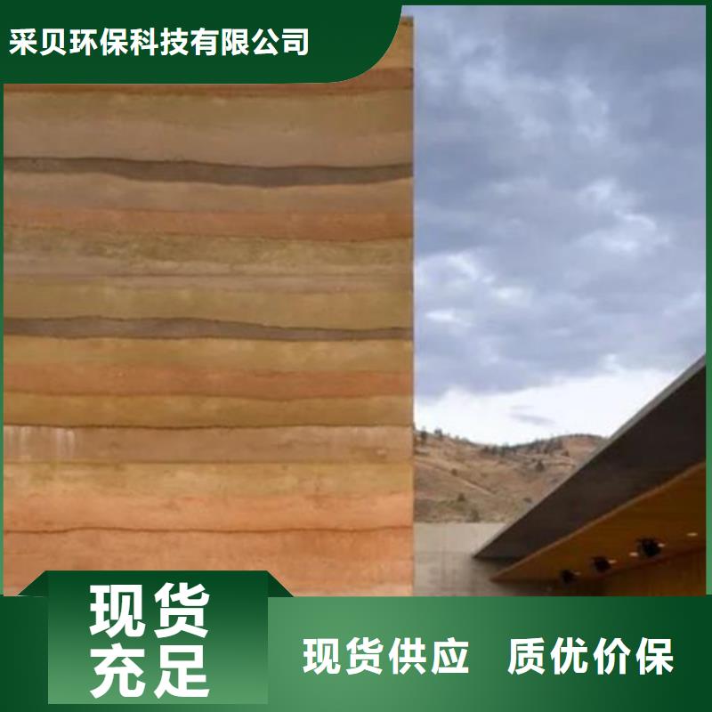 内外墙水泥漆采贝【 夯土漆_水泥柱木纹漆出货及时】
