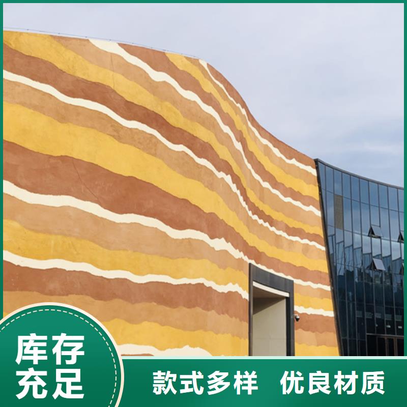 内外墙水泥漆采贝【 夯土漆_水泥柱木纹漆出货及时】
