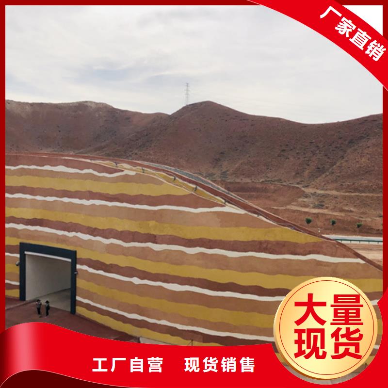 仿夯土稻草漆厂家施工买的放心