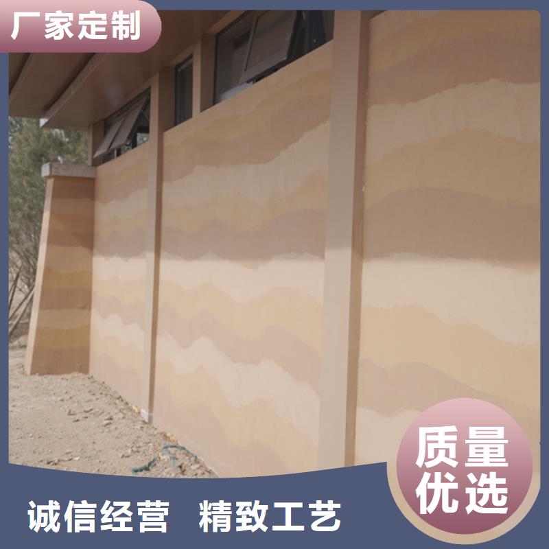 夯土墙面漆施工全包价买的放心