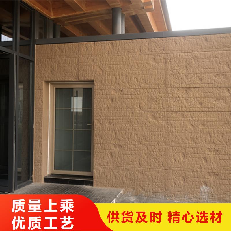 夯土墙面漆施工全包价买的放心