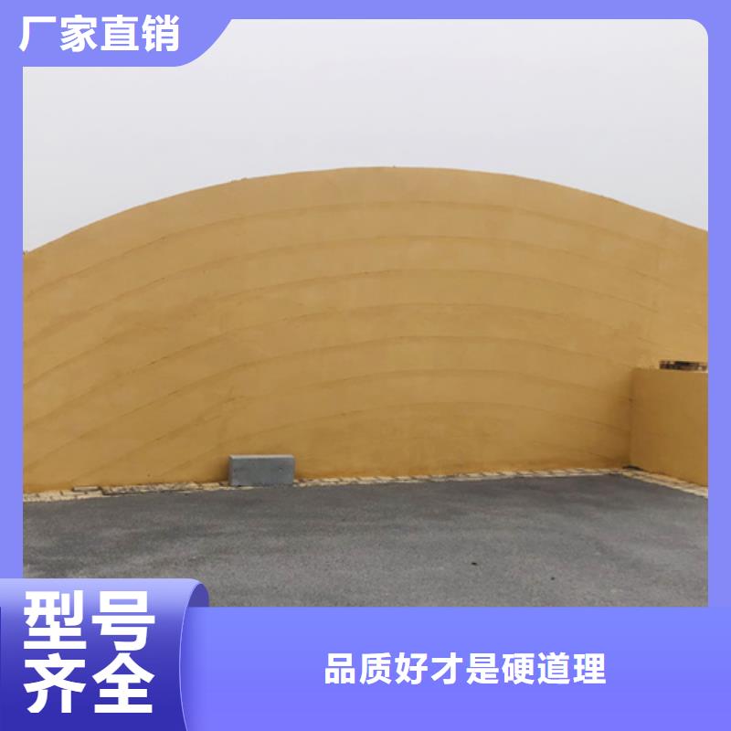 内外墙水泥漆视频-内外墙水泥漆-江苏省徐州市同城生产商-睢宁|泉山|镇江|南京|常州|扬州|泰州|南通|淮安