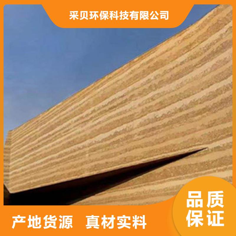 仿夯土稻草漆厂家施工买的放心